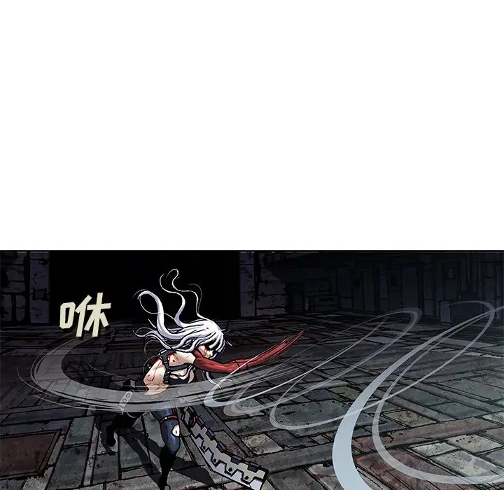 深海兽[顶通]韩漫全集-第 126 话无删减无遮挡章节图片 