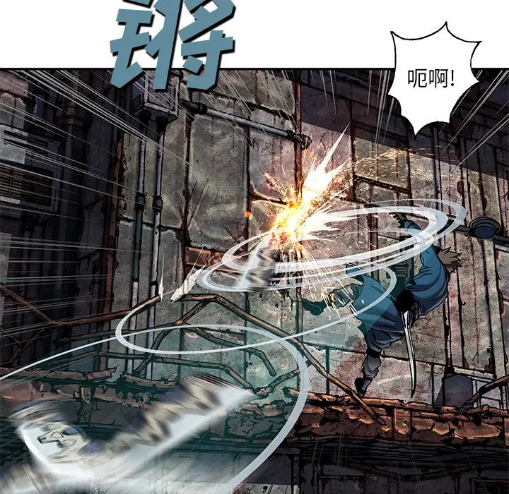 深海兽[顶通]韩漫全集-第 126 话无删减无遮挡章节图片 