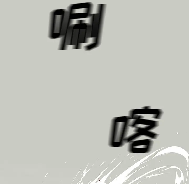 深海兽[顶通]韩漫全集-第 126 话无删减无遮挡章节图片 