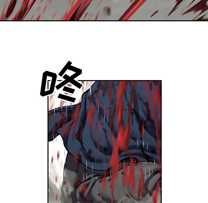 深海兽[顶通]韩漫全集-第 126 话无删减无遮挡章节图片 