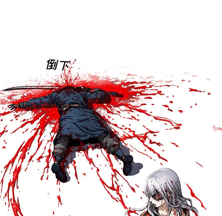 深海兽[顶通]韩漫全集-第 126 话无删减无遮挡章节图片 
