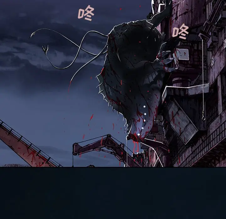 深海兽[顶通]韩漫全集-第 126 话无删减无遮挡章节图片 