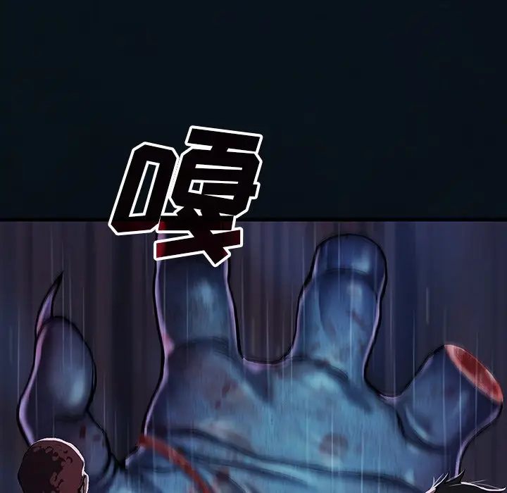 深海兽[顶通]韩漫全集-第 126 话无删减无遮挡章节图片 