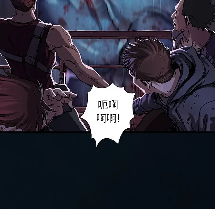 深海兽[顶通]韩漫全集-第 126 话无删减无遮挡章节图片 