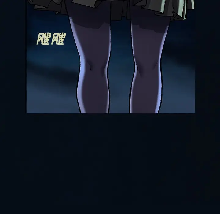 深海兽[顶通]韩漫全集-第 126 话无删减无遮挡章节图片 