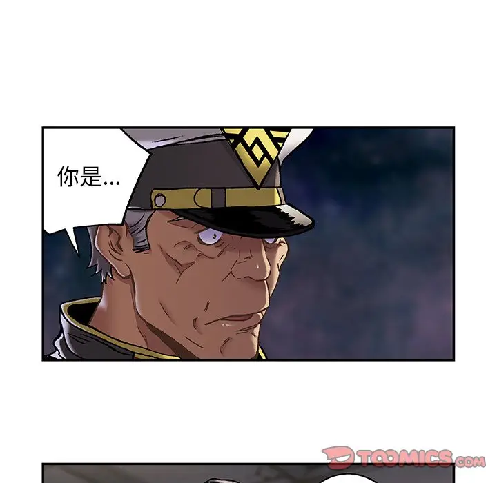 深海兽[顶通]韩漫全集-第 128 话无删减无遮挡章节图片 