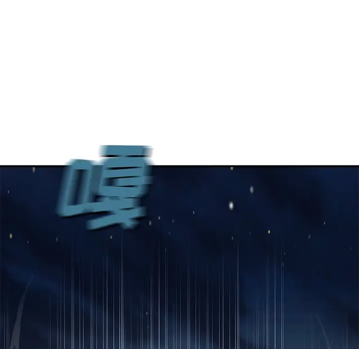 深海兽[顶通]韩漫全集-第 128 话无删减无遮挡章节图片 