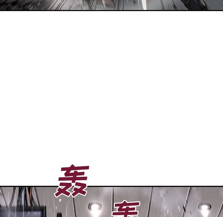 深海兽[顶通]韩漫全集-第 128 话无删减无遮挡章节图片 