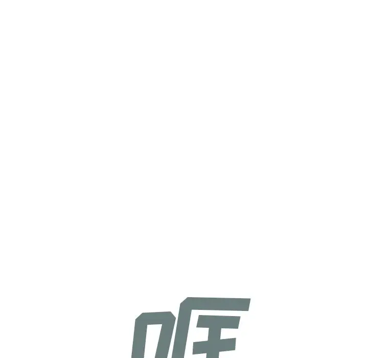 深海兽[顶通]韩漫全集-第 128 话无删减无遮挡章节图片 