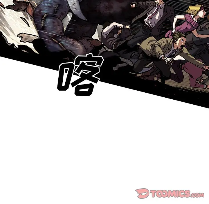 深海兽[顶通]韩漫全集-第 128 话无删减无遮挡章节图片 