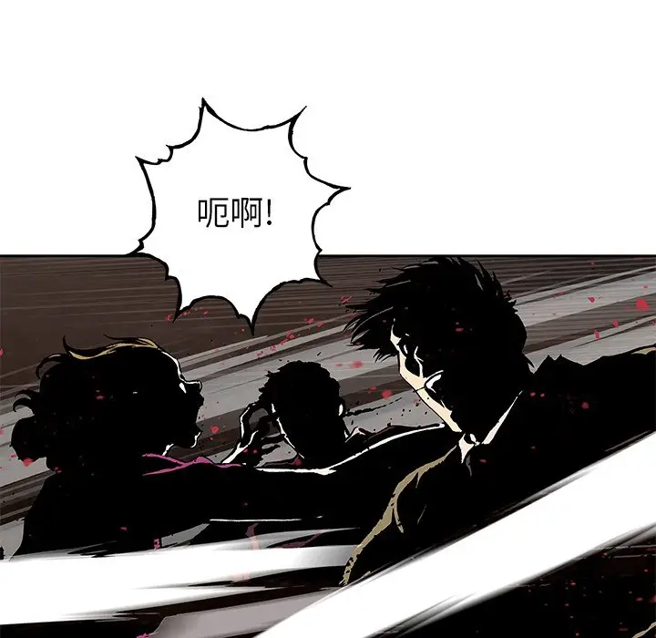 深海兽[顶通]韩漫全集-第 128 话无删减无遮挡章节图片 