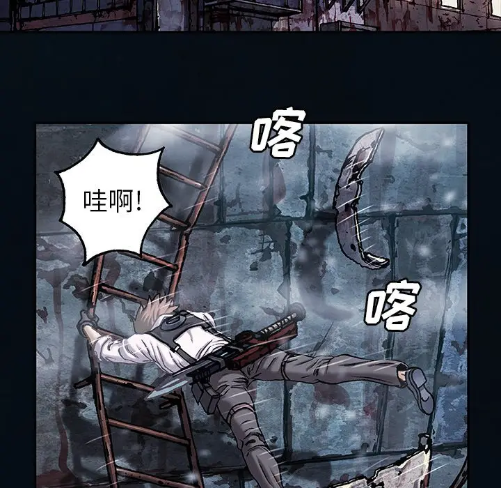 深海兽[顶通]韩漫全集-第 128 话无删减无遮挡章节图片 
