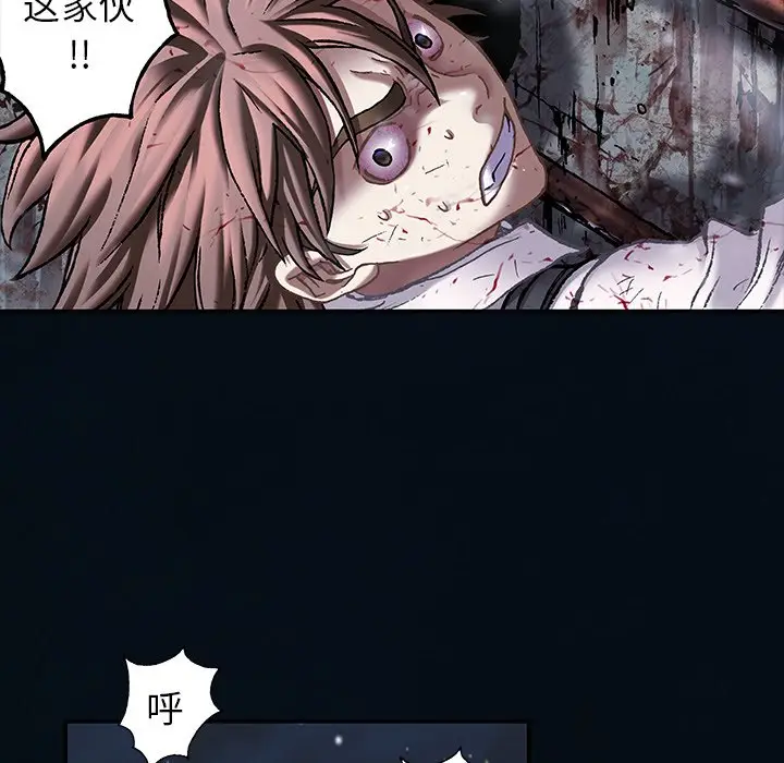深海兽[顶通]韩漫全集-第 128 话无删减无遮挡章节图片 