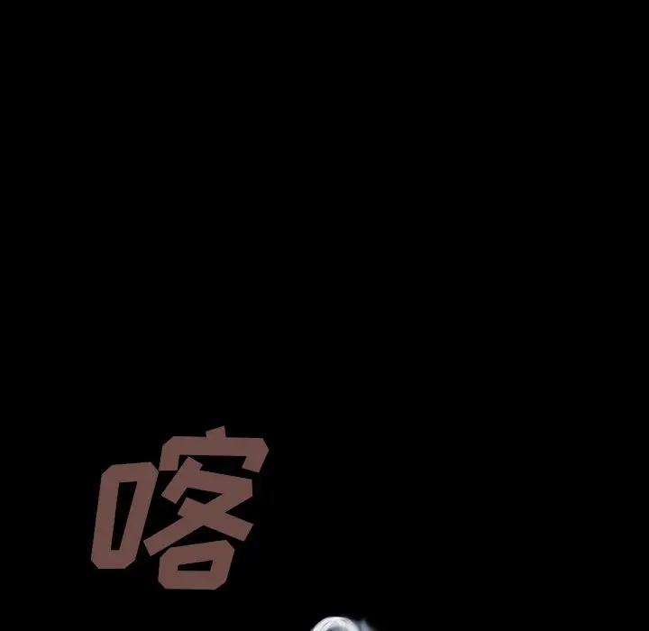 深海兽[顶通]韩漫全集-第 129 话无删减无遮挡章节图片 