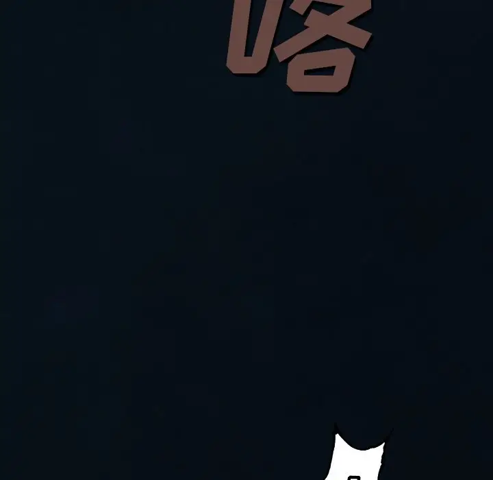 深海兽[顶通]韩漫全集-第 129 话无删减无遮挡章节图片 