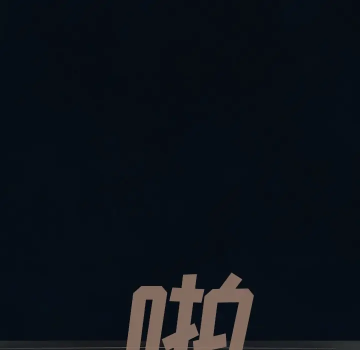 深海兽[顶通]韩漫全集-第 129 话无删减无遮挡章节图片 