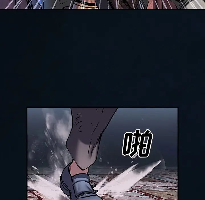 深海兽[顶通]韩漫全集-第 129 话无删减无遮挡章节图片 