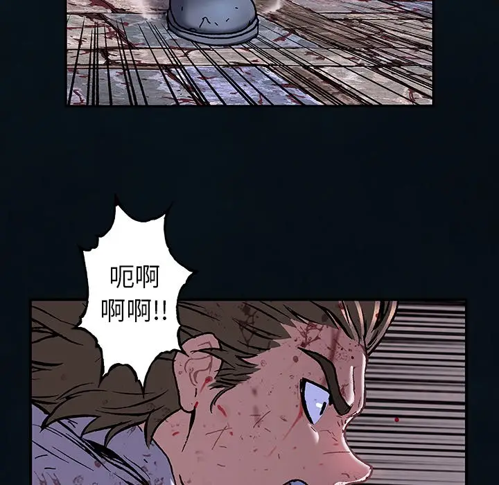 深海兽[顶通]韩漫全集-第 129 话无删减无遮挡章节图片 