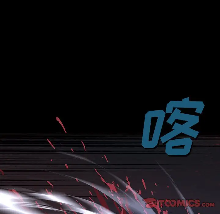 深海兽[顶通]韩漫全集-第 129 话无删减无遮挡章节图片 