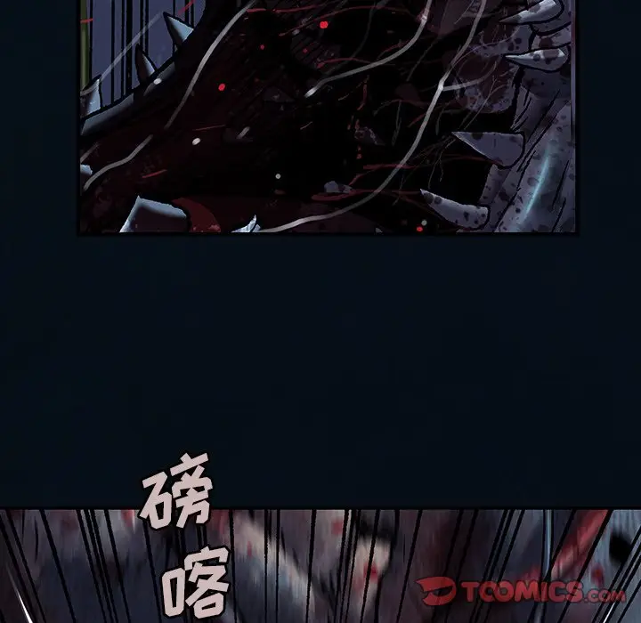 深海兽[顶通]韩漫全集-第 129 话无删减无遮挡章节图片 