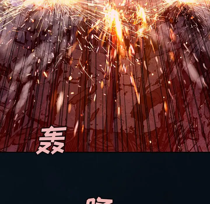 深海兽[顶通]韩漫全集-第 129 话无删减无遮挡章节图片 