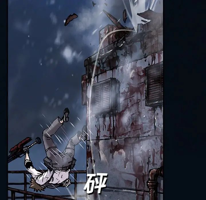 深海兽[顶通]韩漫全集-第 129 话无删减无遮挡章节图片 
