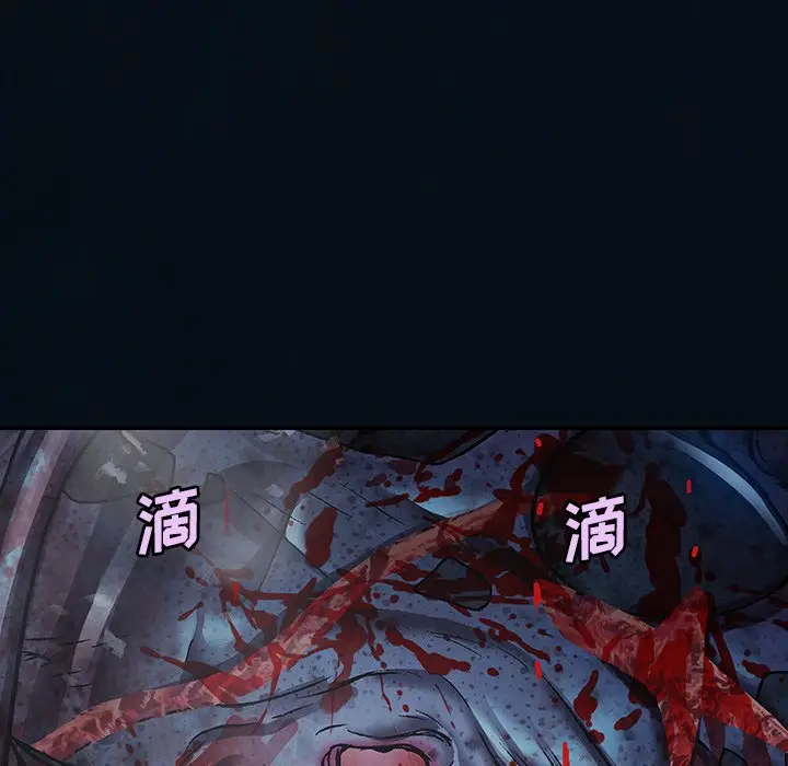 深海兽[顶通]韩漫全集-第 129 话无删减无遮挡章节图片 