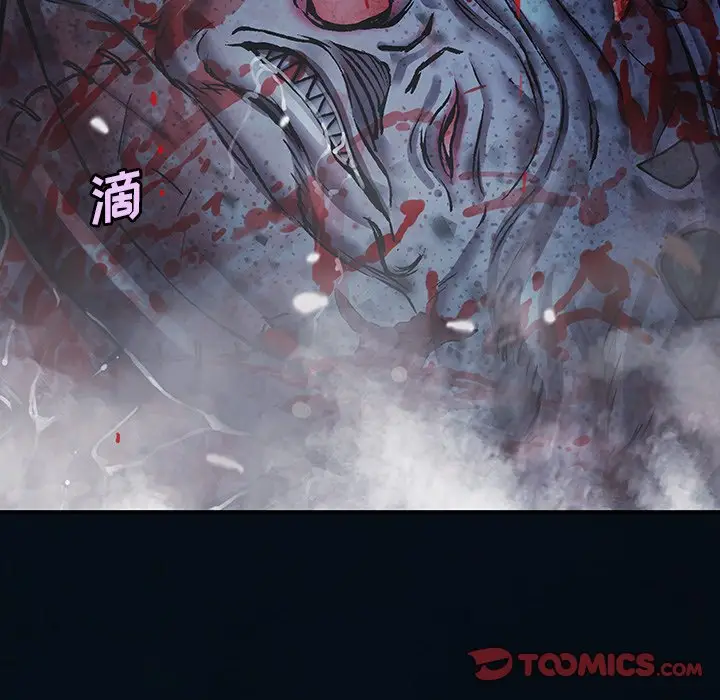 深海兽[顶通]韩漫全集-第 129 话无删减无遮挡章节图片 