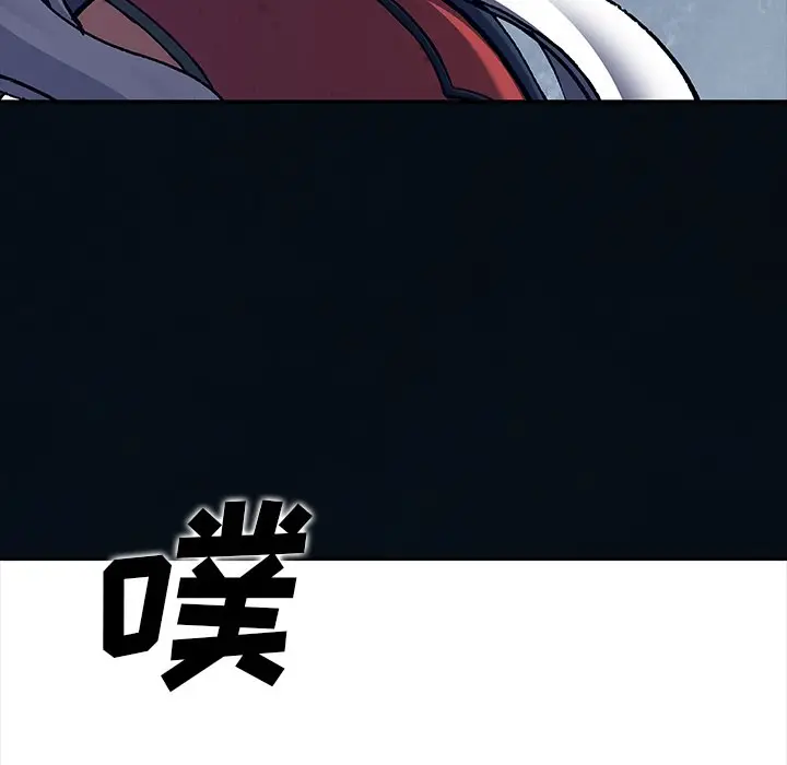 深海兽[顶通]韩漫全集-第 129 话无删减无遮挡章节图片 
