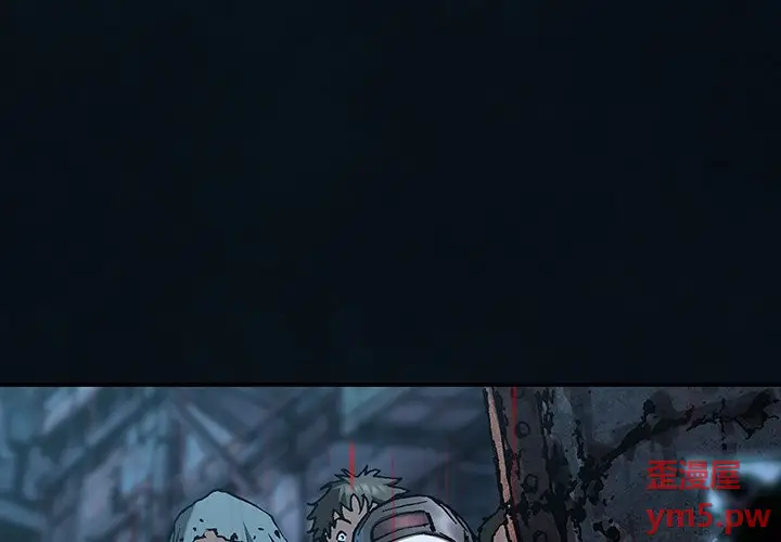 深海兽[顶通]韩漫全集-第 131 话无删减无遮挡章节图片 