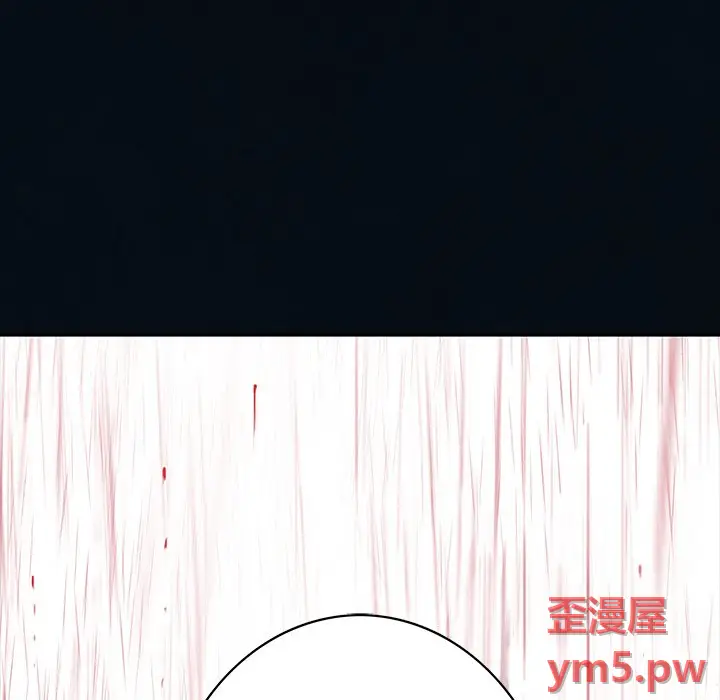 深海兽[顶通]韩漫全集-第 131 话无删减无遮挡章节图片 