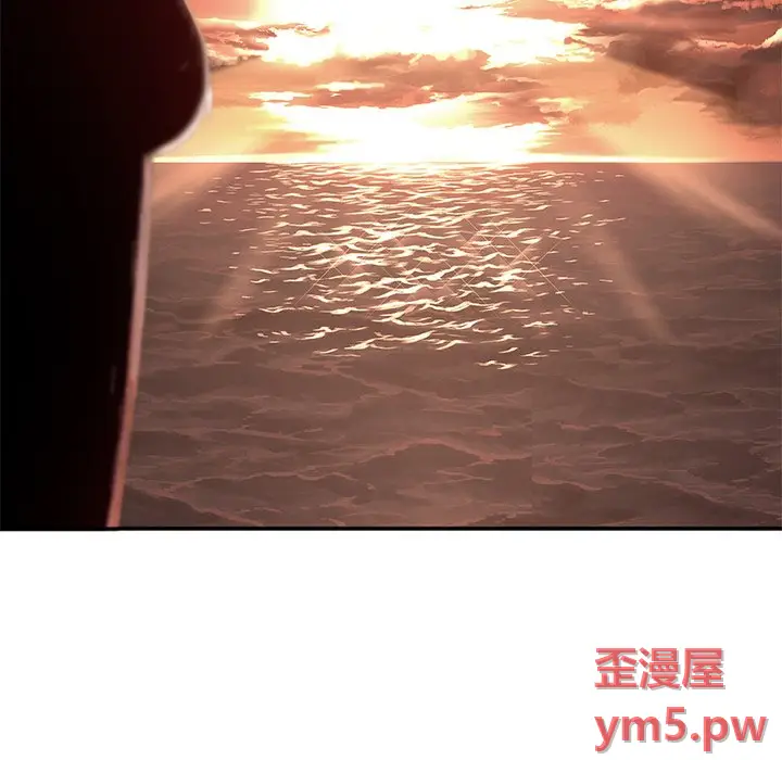 深海兽[顶通]韩漫全集-第 131 话无删减无遮挡章节图片 