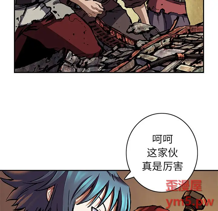 深海兽[顶通]韩漫全集-第 131 话无删减无遮挡章节图片 