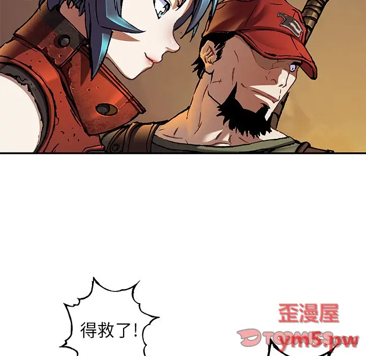 深海兽[顶通]韩漫全集-第 131 话无删减无遮挡章节图片 
