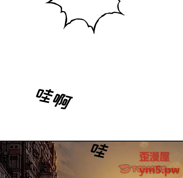 深海兽[顶通]韩漫全集-第 131 话无删减无遮挡章节图片 