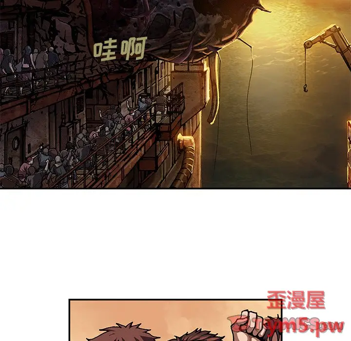 深海兽[顶通]韩漫全集-第 131 话无删减无遮挡章节图片 