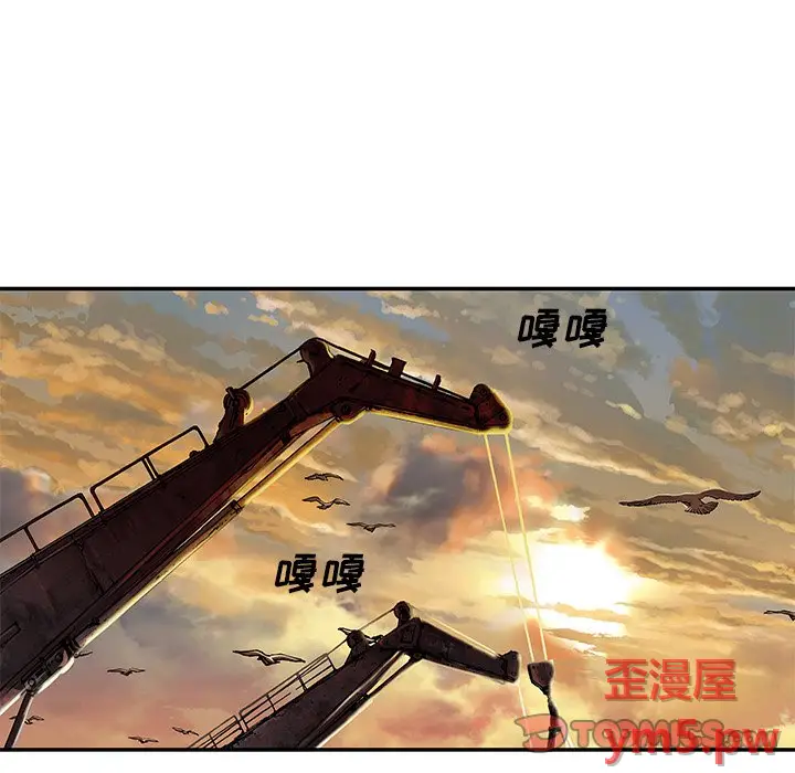 深海兽[顶通]韩漫全集-第 131 话无删减无遮挡章节图片 
