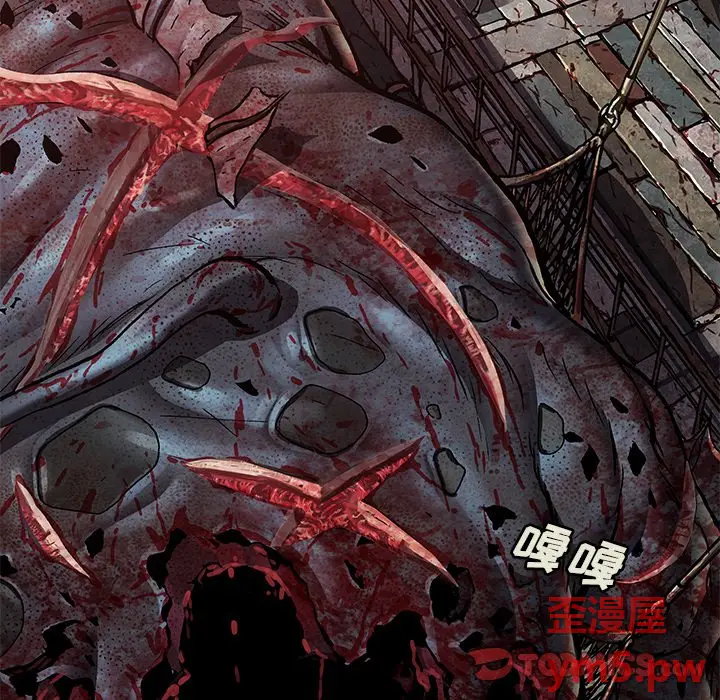 深海兽[顶通]韩漫全集-第 131 话无删减无遮挡章节图片 