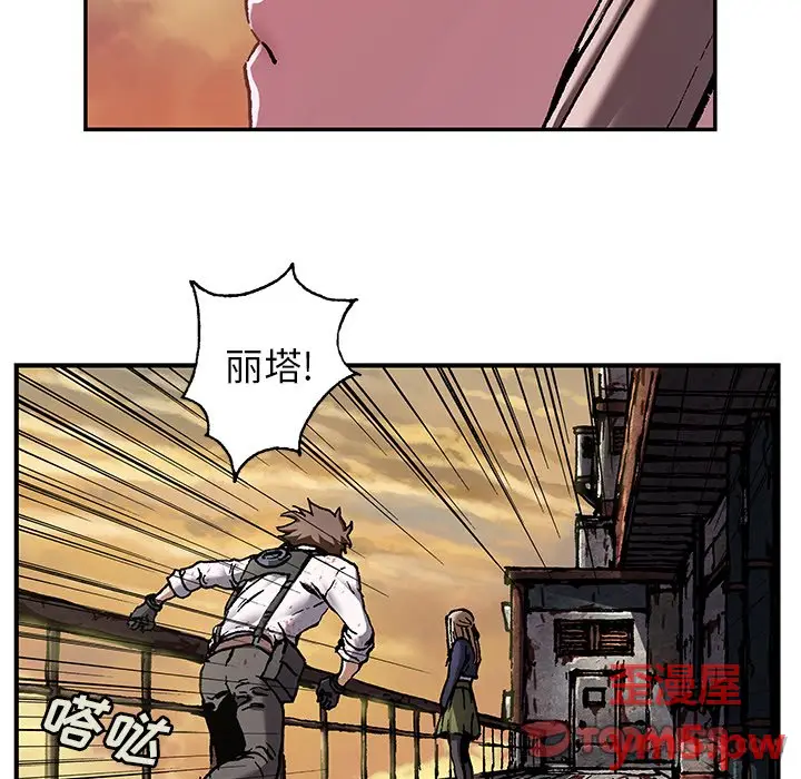 深海兽[顶通]韩漫全集-第 131 话无删减无遮挡章节图片 