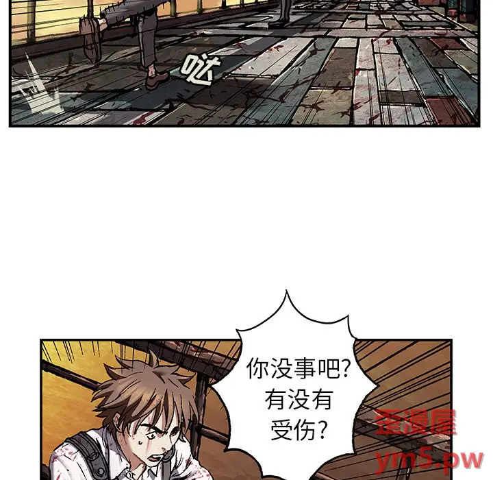 深海兽[顶通]韩漫全集-第 131 话无删减无遮挡章节图片 