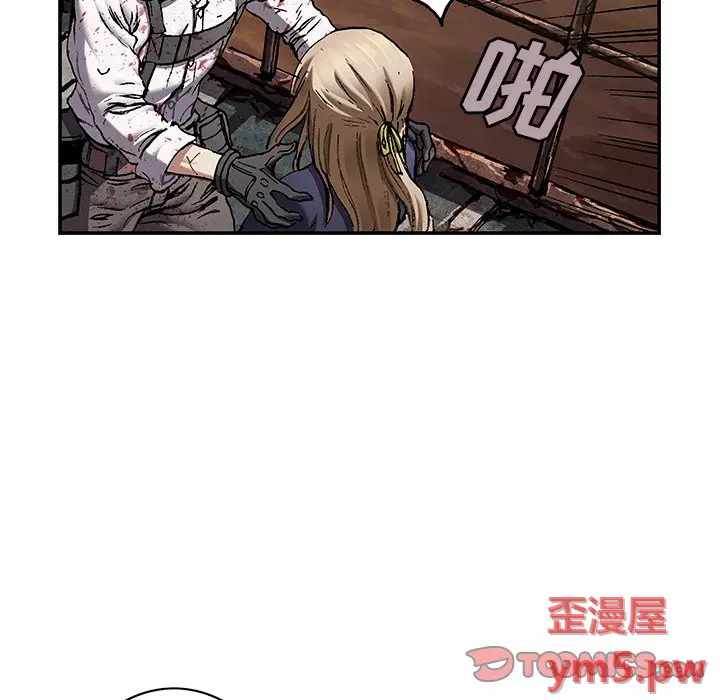 深海兽[顶通]韩漫全集-第 131 话无删减无遮挡章节图片 