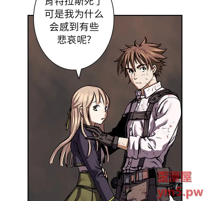 深海兽[顶通]韩漫全集-第 131 话无删减无遮挡章节图片 