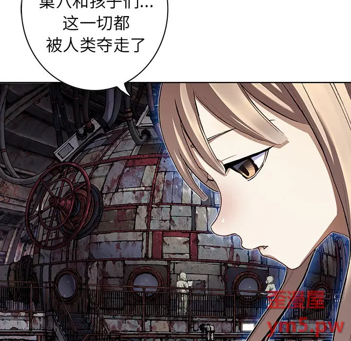 深海兽[顶通]韩漫全集-第 131 话无删减无遮挡章节图片 