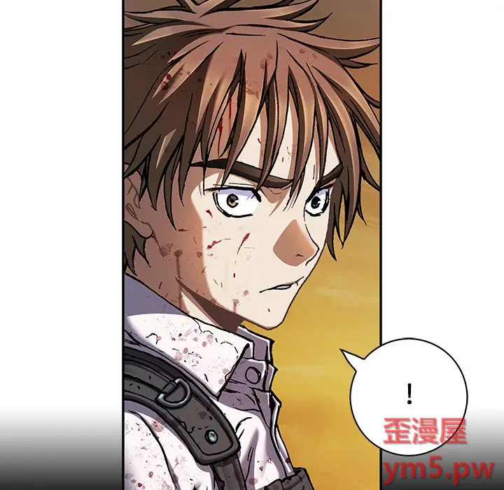 深海兽[顶通]韩漫全集-第 131 话无删减无遮挡章节图片 