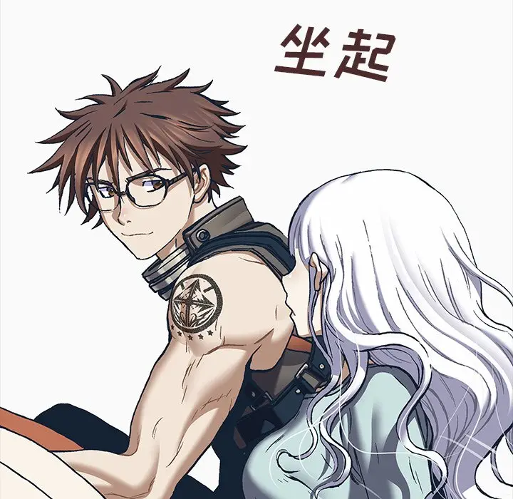 深海兽[顶通]韩漫全集-第 134 话无删减无遮挡章节图片 