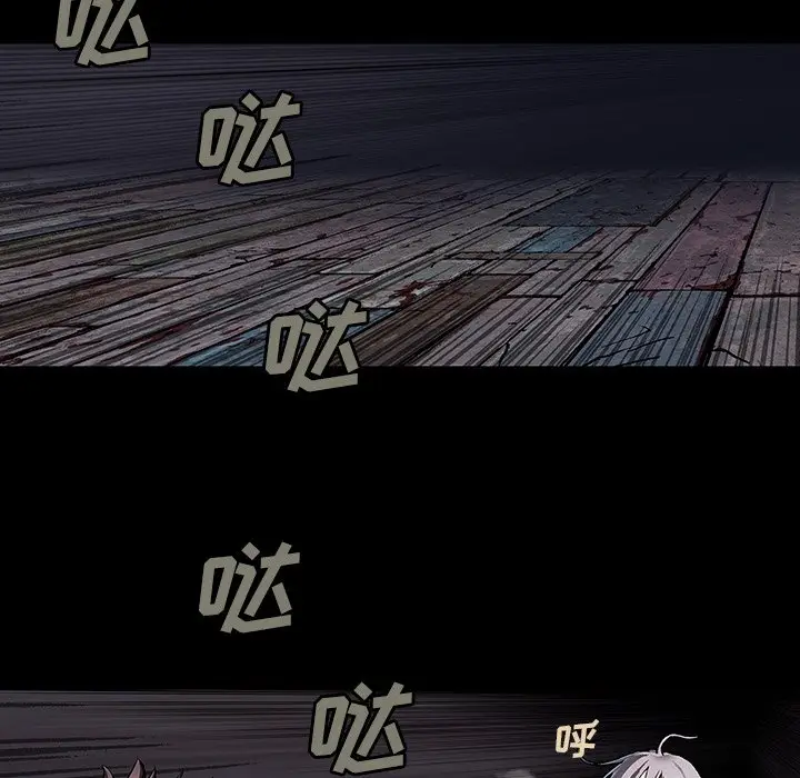 深海兽[顶通]韩漫全集-第 134 话无删减无遮挡章节图片 