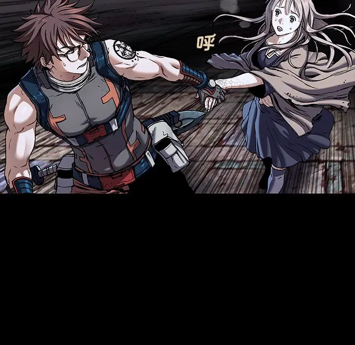 深海兽[顶通]韩漫全集-第 134 话无删减无遮挡章节图片 