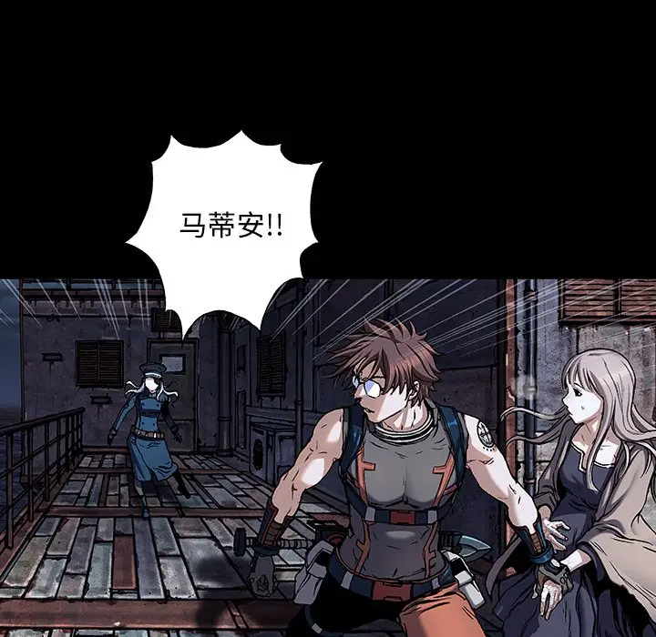 深海兽[顶通]韩漫全集-第 134 话无删减无遮挡章节图片 