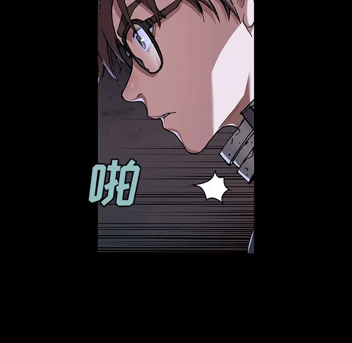 深海兽[顶通]韩漫全集-第 134 话无删减无遮挡章节图片 