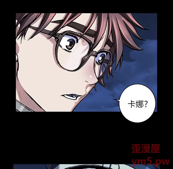 深海兽[顶通]韩漫全集-第 134 话无删减无遮挡章节图片 